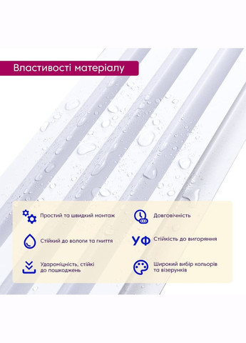 Рельс декоративный стеновой перламутр 3000х160х23мм SW-00001533 Sticker Wall (327089602)