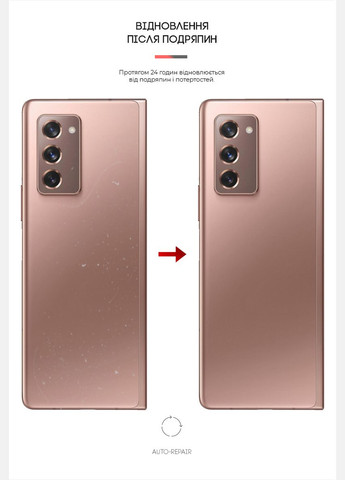 Гидрогелевая пленка на заднюю панель для Samsung Fold2 5G (SMF916) (ARM65047) ArmorStandart (263683795)
