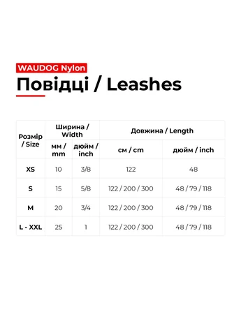 Повідець для собак нейлоновий Nylon, малюнок "NASA21", XXL, Ш 25 мм, Дов 200 см WAUDOG (396623196)