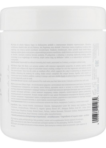 Маска для волосся Babassu Argan Mask 1000ml (838184-81344) Le Cher (368891730)