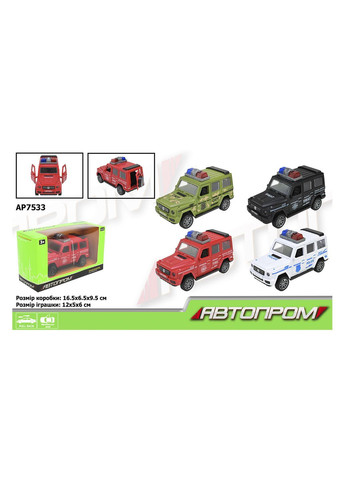 Машина колір різнокольоровий ЦБ-00285904 АВТОПРОМ (362414292)