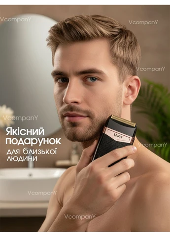 Электробритва VGR (367195990)