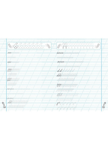 Прописи-тренажер. Навчаємося писати красиво () Кристал Бук F00027085 (328448120)