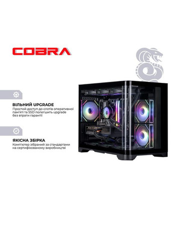 Компьютер Gaming (A99X.64.S1.59.22091W) Cobra (357210739)