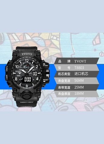 Часы мужские тактические наручные спортивные Sanda 8803 (327880694)