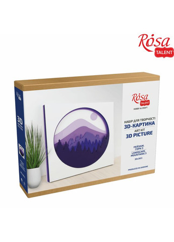 Набор 3D картины „Пейзаж. Горы 3“ ДВП грунтованное 7 слоев 30х30см Rosa Talent (362660724)