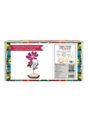 Набор для витражной живописи по номерам "Лепестки лета" FDSGK-016 Bambi (361146734)