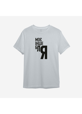 Футболка з принтом "Моє інше блЯ" (1099482941-1) ТiШОТКА (363967707)