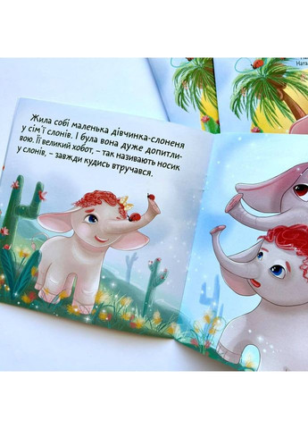 Происшествие на пальме. Вереск Татьяна Свічадо (354253401)