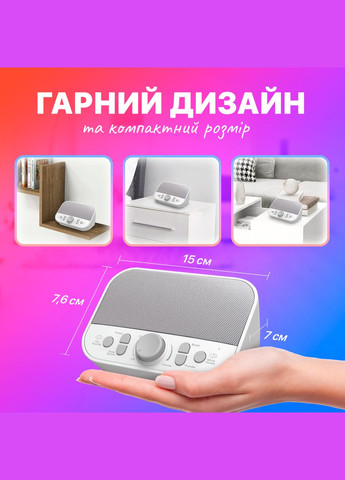 Колонка-генератор белого шума для новорожденных А1 28 мелодий (WFD-H1) No Brand (347590375)