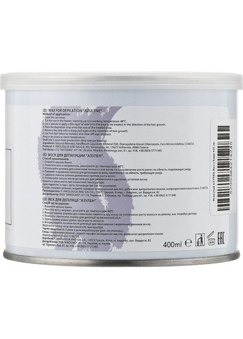 Віск для депіляції в банці "Азулен" Azulene Professional Wax 800ml (1034720-58231) Beautyhall (365799709)