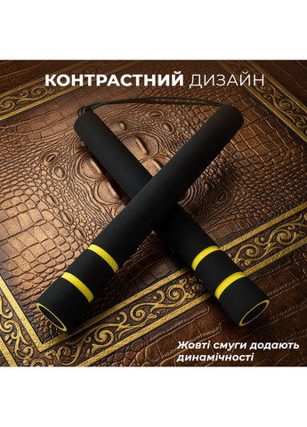 Нунчаки тренировочные нунчаку со шнуром неопреновым рельефным покрытием для начинающих Черно-желтые 3_5_0_1C No Brand (369924281)