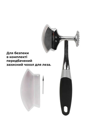 Кухонний молоток сокира топірець для м'яса двосторонній 22 см Kitchen Master (368877950)