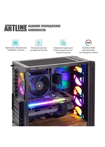 Комп'ютер Gaming HGWRTS (HGWRTSv108) ARTLINE (376398186)