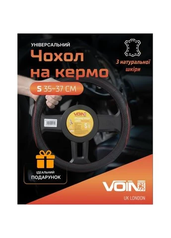Чехол на руль VLOD-L282 BK/RD S черно-красн./БО/перф/кожа VOIN (388245436)