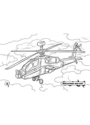 Книга No Brand (368828834)