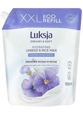 Жидкое крем-мыло "Лен и рисовое молочко" Creamy & Soft Hydrating Linseed Rice Milk 400ml Luksja (368658088)