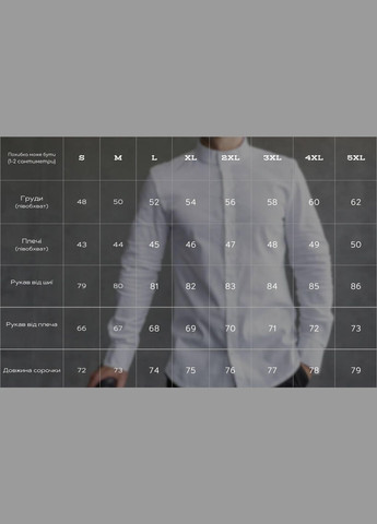 Сорочка з льону з довгим рукавом на ґудзику MonsterBrand (346049096)