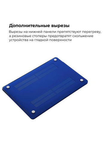 Чохол до ноутбука 13.3" MacBook Air 2018 (A2337/A1932/A2179) Matte Shell, Dark Blue (ARM57226) ArmorStandart 13.3&quot; MacBook Air 2018 (A2337/A1932/A2179) Matte S (366701865)