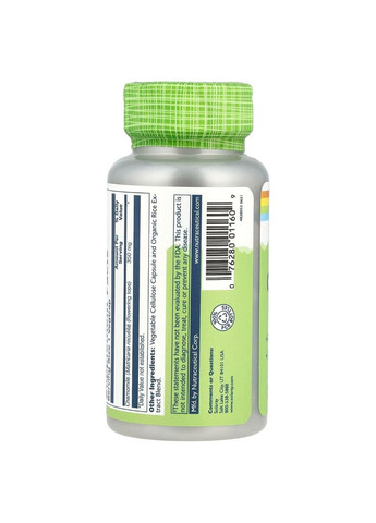 Ромашка, 350 мг, Chamomile, 100 вегетарианских капсул Solaray (316701183)