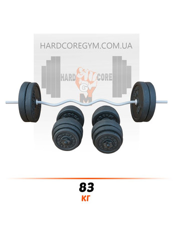 Штанга W-подібним грифом та гантелі 83 кг Граніліт No Brand (326596919)