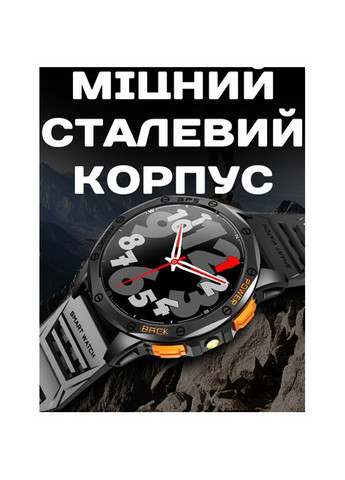 Smart GPS Max Black, 2 ремешка UWatch (346530902)