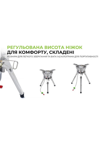 Газовий пальник 69 BRS (353503136)