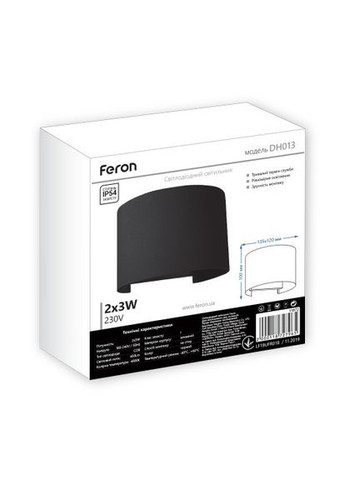 Архитектурный светодиодный накладной светильник DH013 6Вт 4000K Feron (365650901)