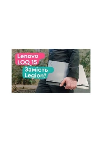 Ноутбук (82XV00KQPB) Lenovo LOQ 15IRH8 (317558278)