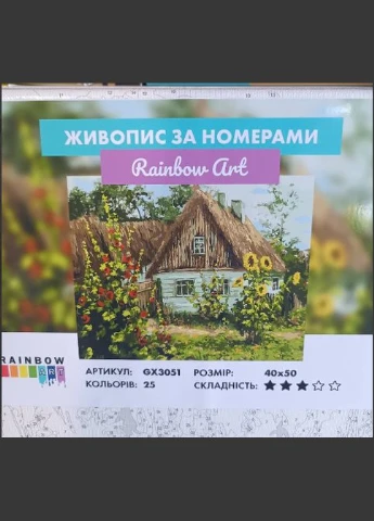 Картины по номерам сельский пейзаж 40х50 Картина по цифрам на холсте Украинская избушка Живопись по номерам GX3051 Rainbow Art (308987746)
