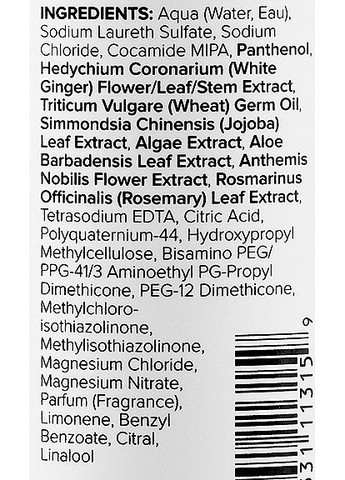 Шампунь для глибокого очищення Clarifying Shampoo Two 300ml (33953-146765) Paul Mitchell (368652931)