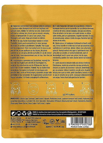 Тканинна маска для обличчя з гіалуроновою кислотою +Maskology Hyaluronic Acid Facial Sheet Mask 22ml (1507665-39341660) Hive (368891867)