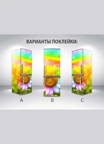 Наклейка на холодильник 180 х 65 см, Самоклейка, Цветы, Лицевая (holSS1_fl11280) Декоинт (278287553)