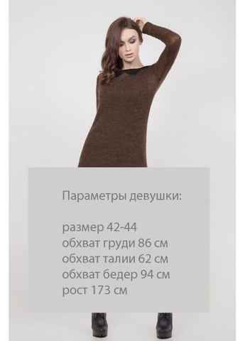 Комплект 1477 Bellise Темно красный Triko Bakh (368651048)