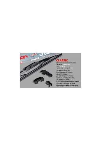 Дворник VOIN 17" 430мм Classic As (400302788)