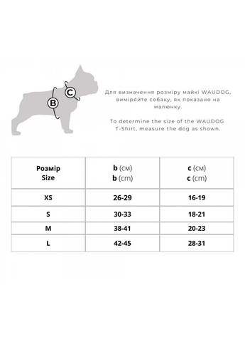 Майка WAUDOG (308203282)
