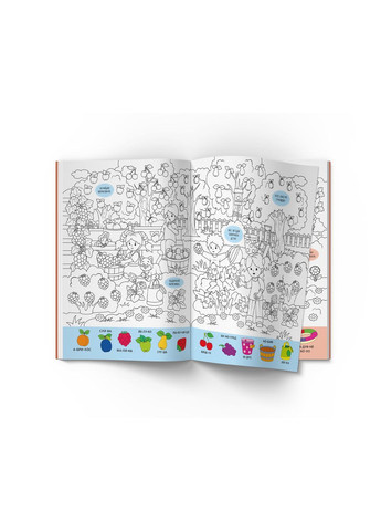 Уммельбух-раскраска. Времена года () Кристал Бук F00029746 (372129794)