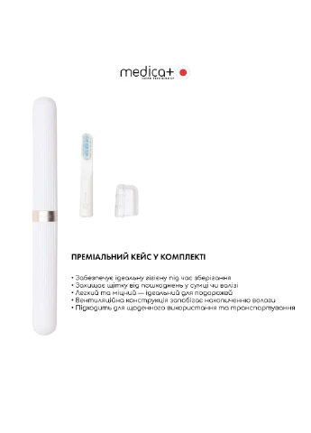 Відбілювальна звукова зубна щітка Lux 10ХN Aluminum Portable Silver (Japan) Medica+ (382743792)