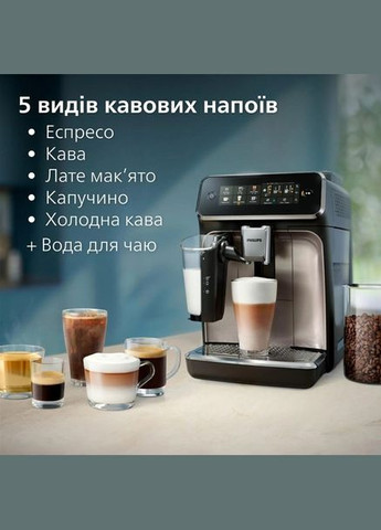 Кавомашина EP3347/90 Philips (336957697)