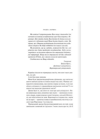 Книга Готикана - RuNyx (9786171513075) Клуб Сімейного Дозвілля (396533685)