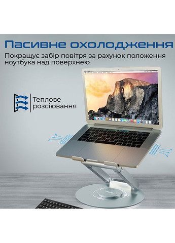 Підставка для ноутбука DeskMate-6 Grey (deskmate-6.grey) Promate (323128575)