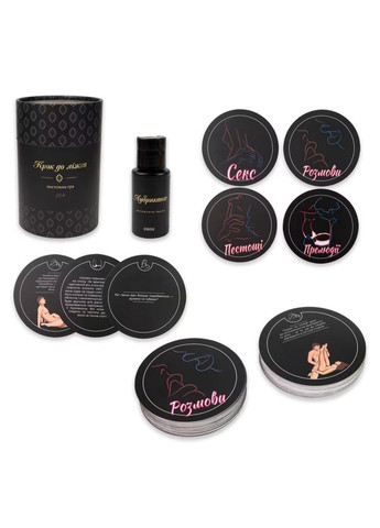 Настільна гра "Крок до ліжка 18+" 30376 українською мовою Strateg (334156392)