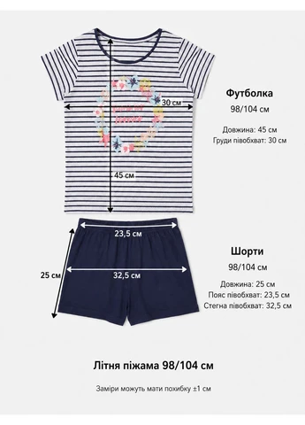 Комбинированная всесезон летняя пижама для девочки 98/104 см, 100% хлопок, комплект футболка и шорты Lupilu