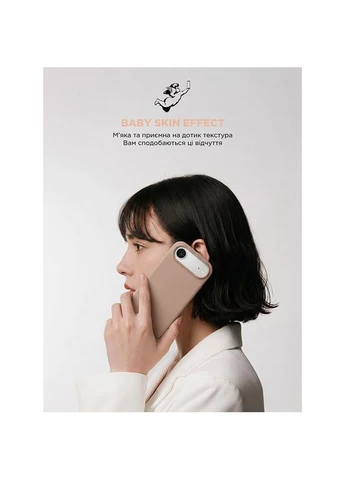 Чехол ICON2 MagSafe для Apple iPhone 16e Pink Sand (ARM83969) ArmorStandart (328439642)