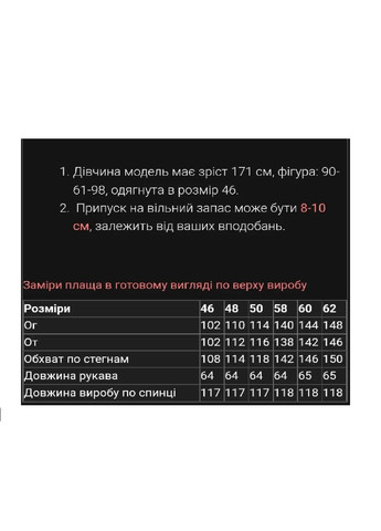 Фисташковая демисезонная плащь-косуха Lora