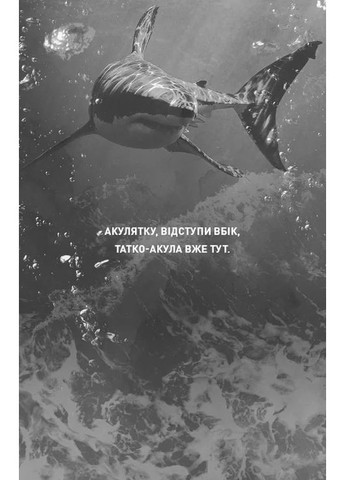 Тебе больно? BookChef (370052833)