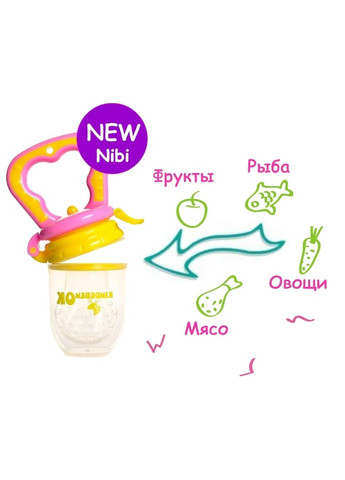 Nibi для годування No Brand (367959608)