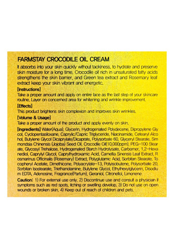 FarmStay Крем для лица Crocodile Oil Cream с жиром крокодила 70 г — Крем, Южная Корея (302728014)
