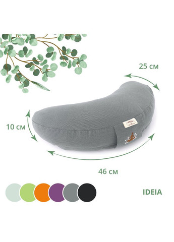 Подушка для йоги та медитації 46х25х10 см болстер з гречаним лушпинням гречане лушпиння гречка сіра IDEIA (342128650)