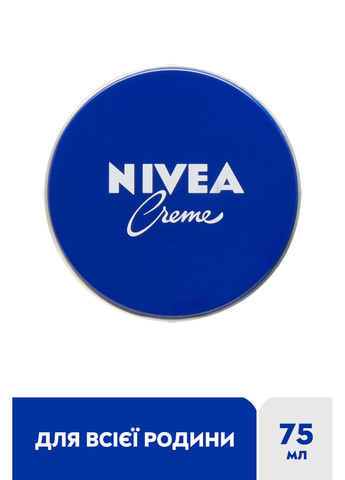 Універсальний крем для обличчя рук та тіла 75 мл () Nivea 80103 (328394600)